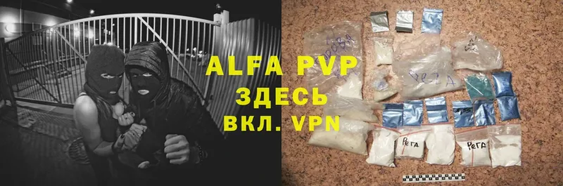 APVP мука  blacksprut как зайти  Усть-Джегута 