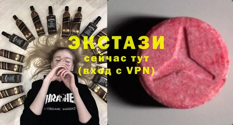 Экстази Дубай  мега ссылки  Усть-Джегута 