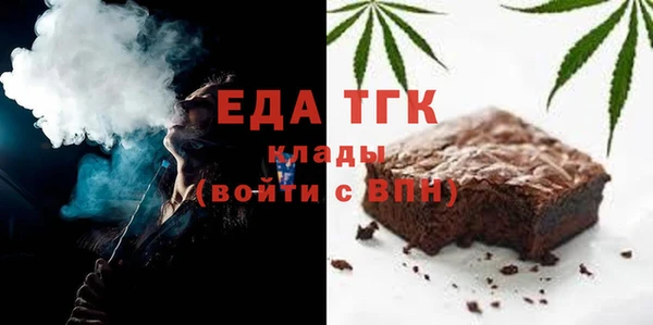 экстази Белокуриха