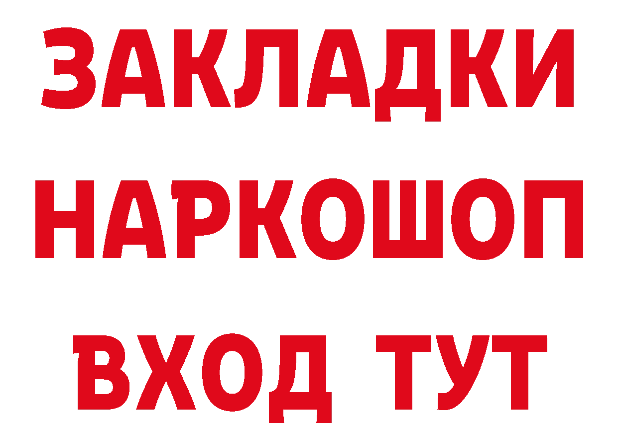 Кетамин VHQ зеркало площадка hydra Усть-Джегута